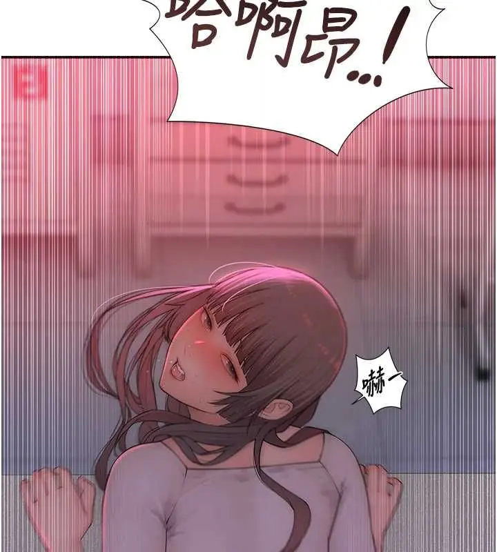 漫画《衣冠禽兽》第7话第190张图