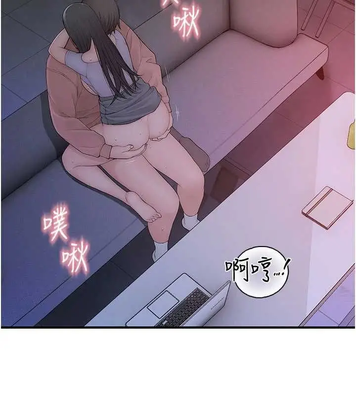 漫画《衣冠禽兽》第7话第20张图