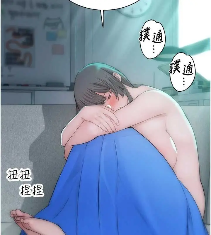 漫画《衣冠禽兽》第7话第207张图