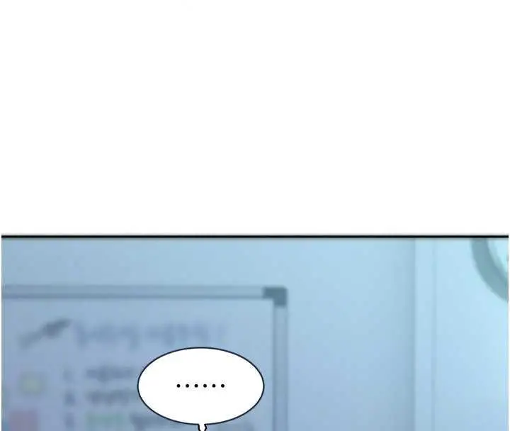 漫画《衣冠禽兽》第7话第220张图
