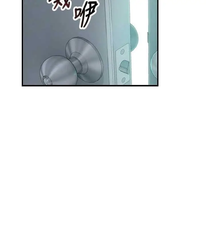 漫画《衣冠禽兽》第7话第224张图