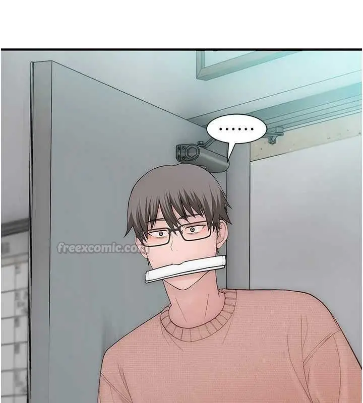 漫画《衣冠禽兽》第7话第225张图