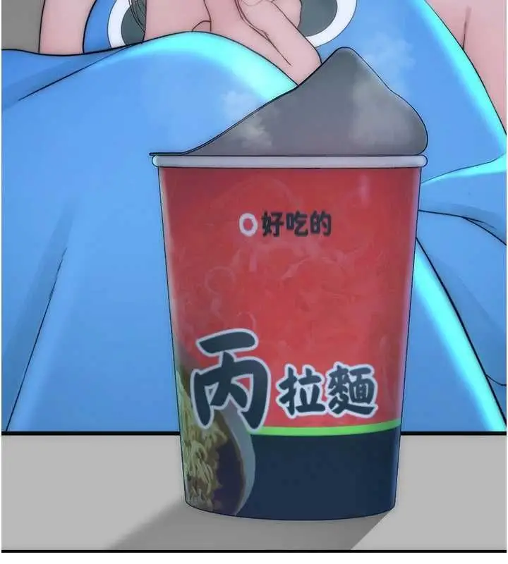 漫画《衣冠禽兽》第7话第234张图