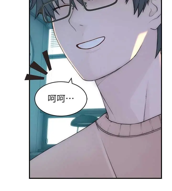 漫画《衣冠禽兽》第7话第237张图