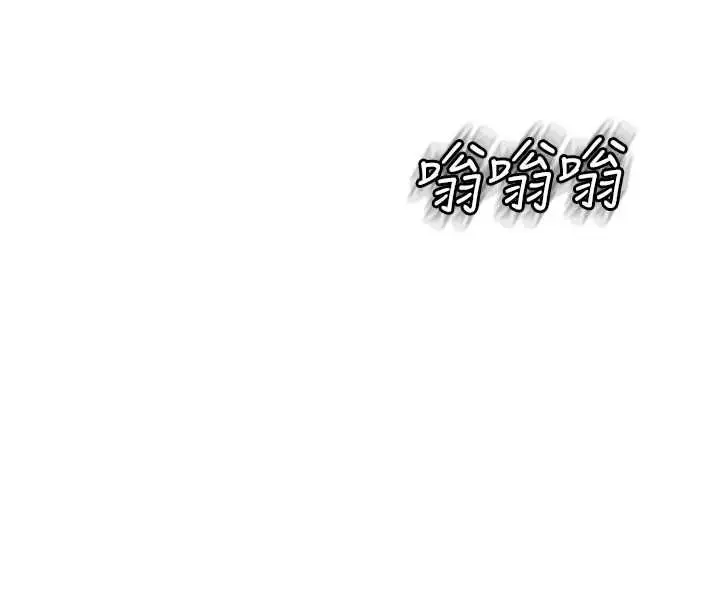 漫画《衣冠禽兽》第7话第249张图