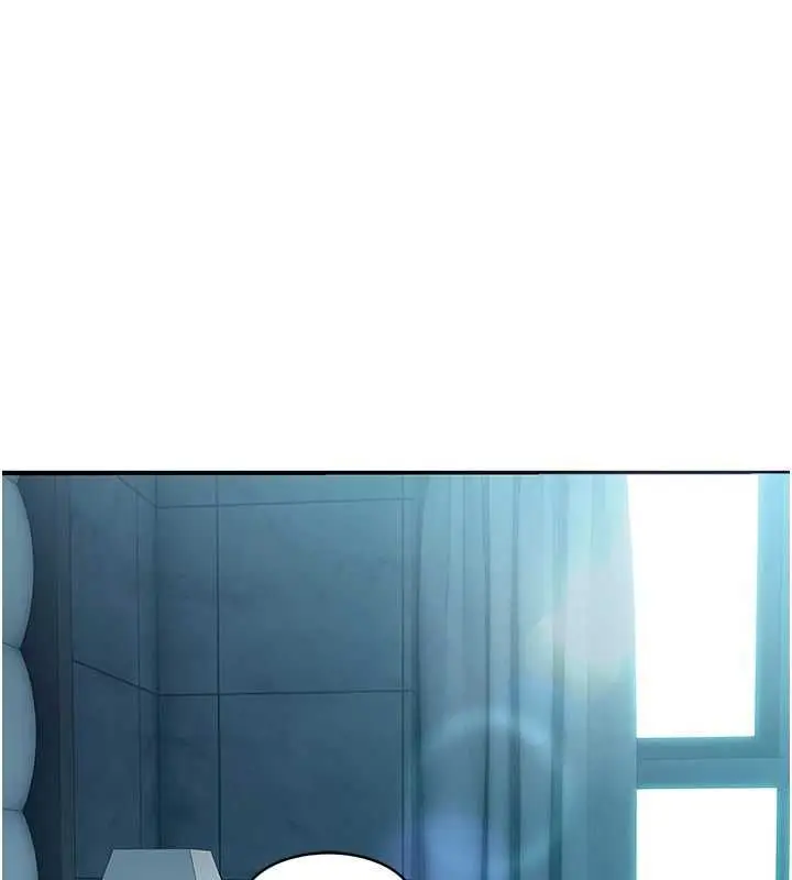 漫画《衣冠禽兽》第7话第250张图
