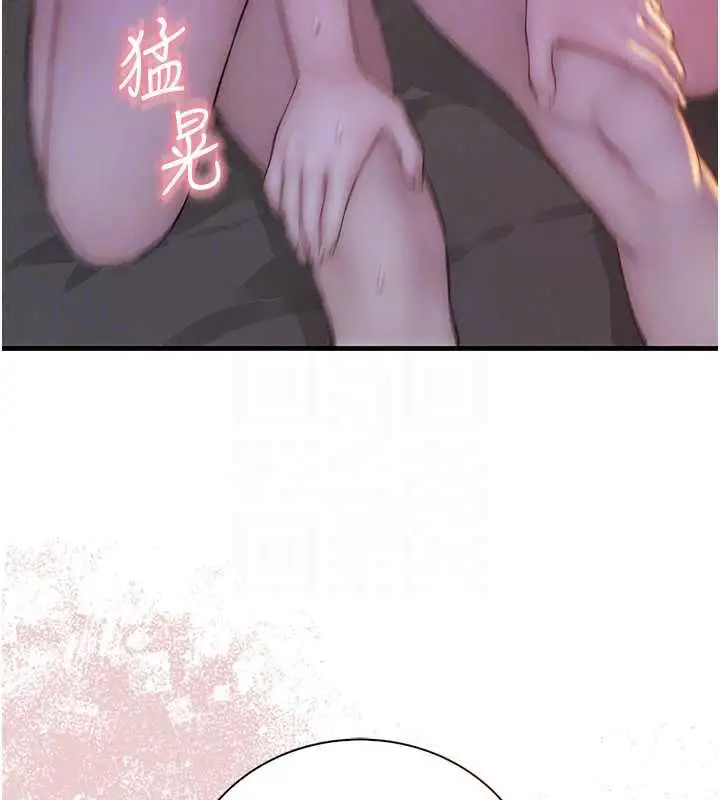 漫画《衣冠禽兽》第7话第264张图
