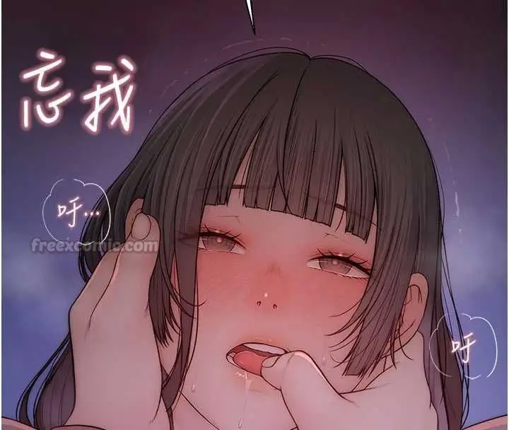 漫画《衣冠禽兽》第7话第45张图