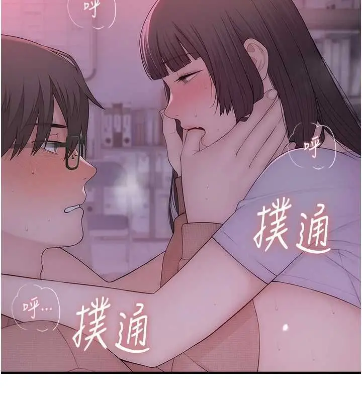 漫画《衣冠禽兽》第7话第49张图