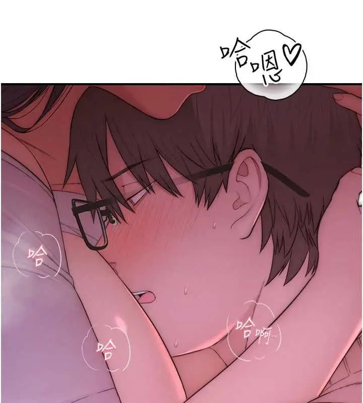 漫画《衣冠禽兽》第7话第5张图