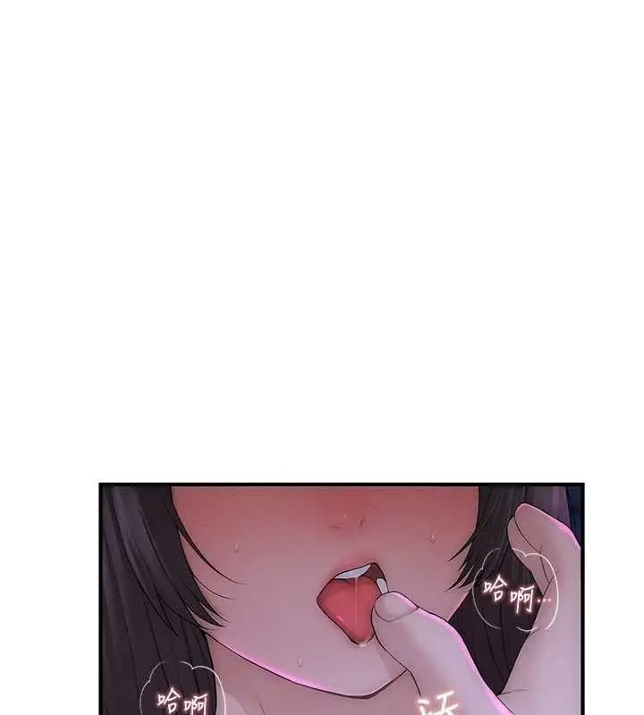 漫画《衣冠禽兽》第7话第53张图