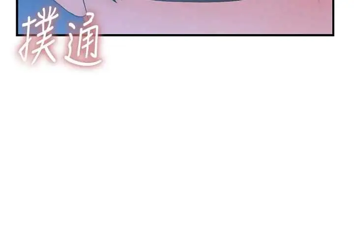 漫画《衣冠禽兽》第7话第56张图