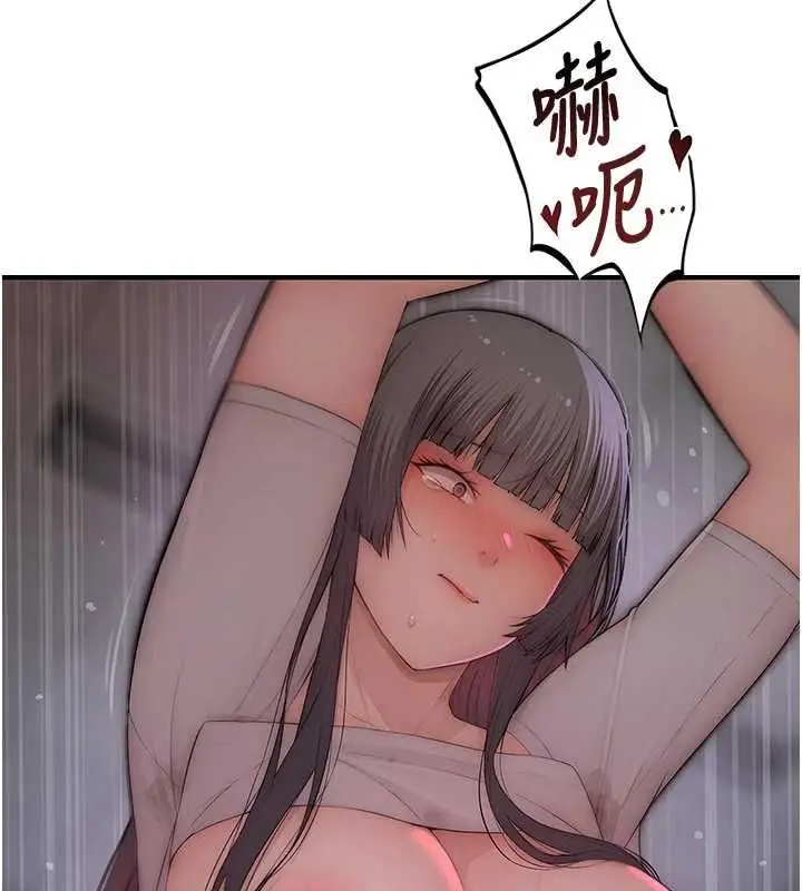 漫画《衣冠禽兽》第7话第68张图