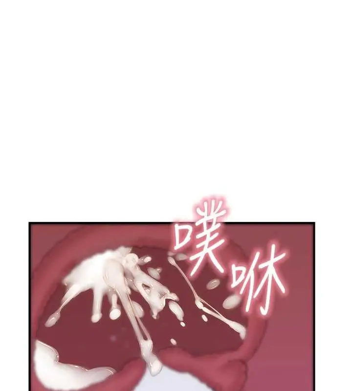 漫画《衣冠禽兽》第7话第72张图