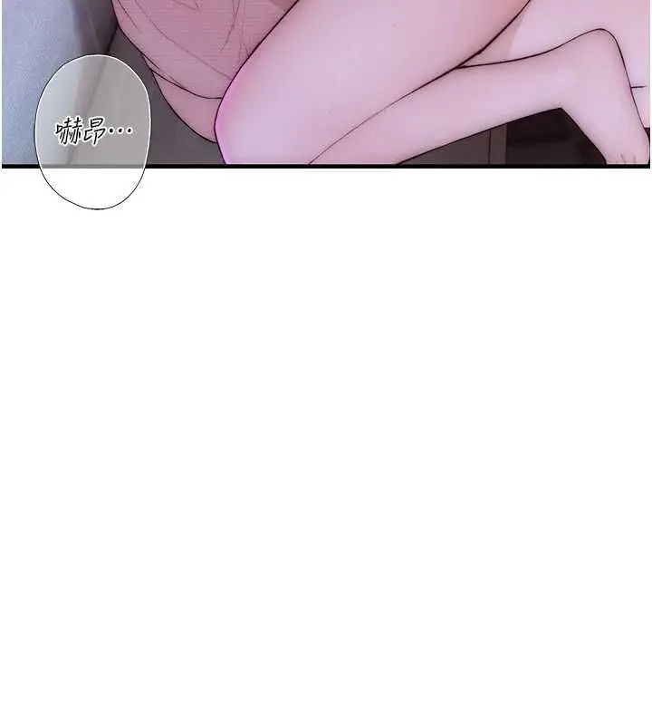 漫画《衣冠禽兽》第7话第77张图