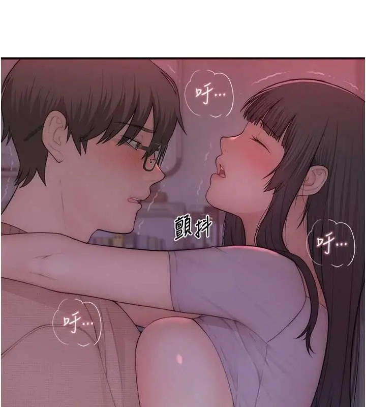 漫画《衣冠禽兽》第7话第78张图