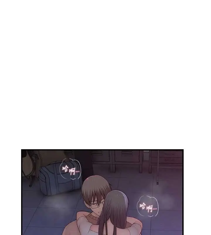 漫画《衣冠禽兽》第7话第85张图