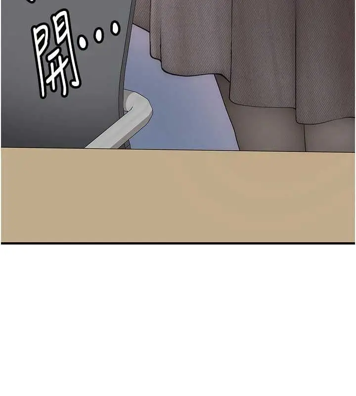 漫画《衣冠禽兽》第2话第113张图