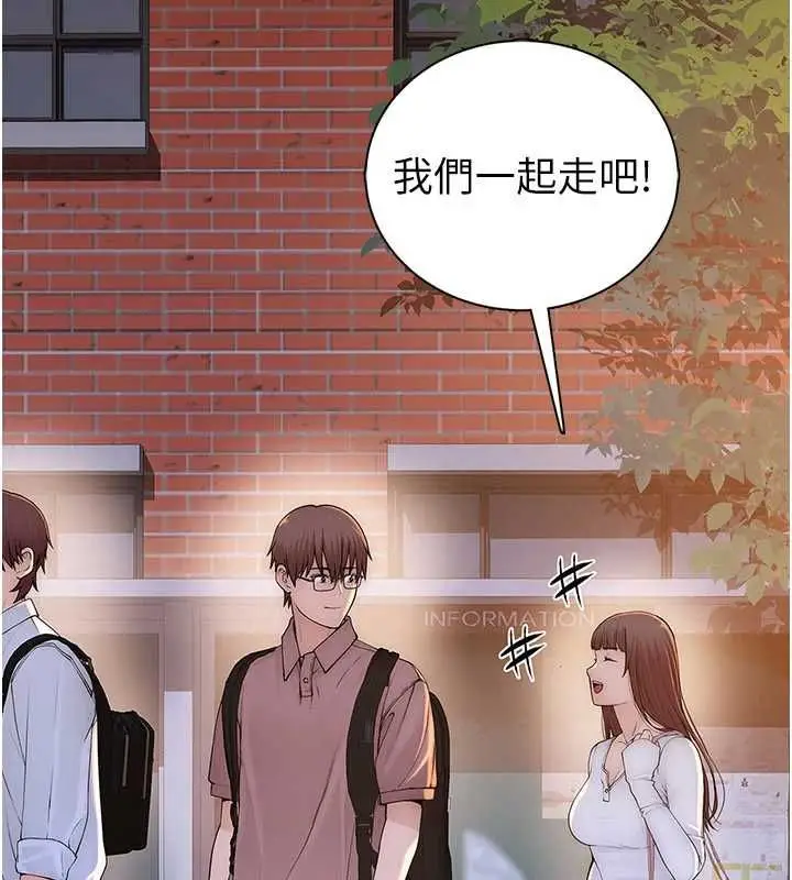漫画《衣冠禽兽》第2话第181张图