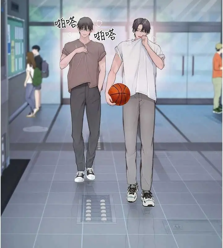 漫画《衣冠禽兽》第2话第185张图