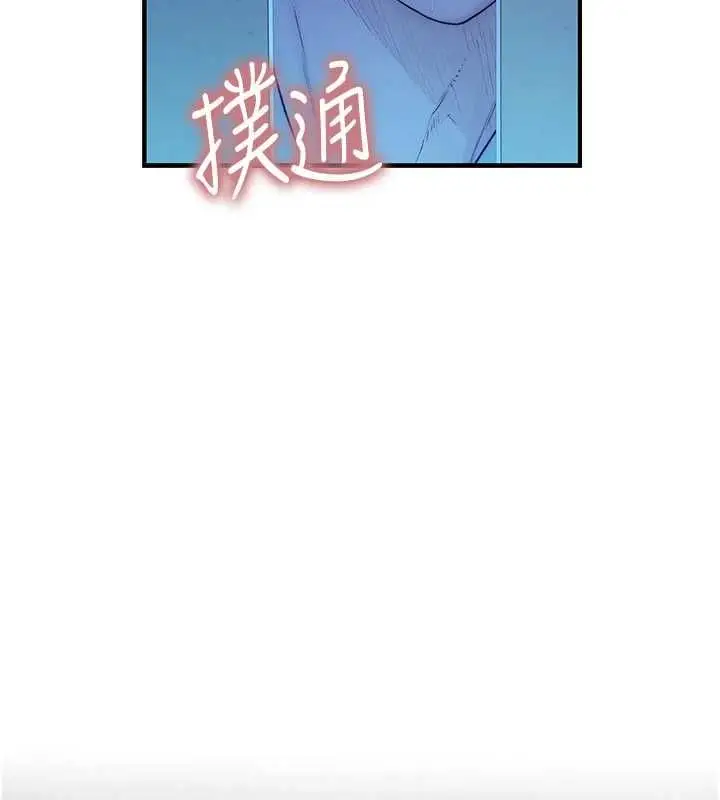 漫画《衣冠禽兽》第2话第19张图