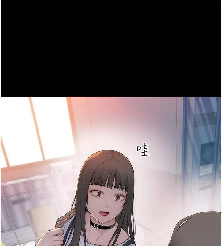 漫画《衣冠禽兽》第2话第192张图