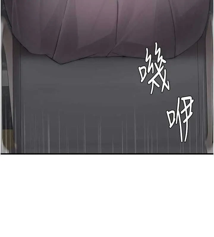 漫画《衣冠禽兽》第2话第226张图