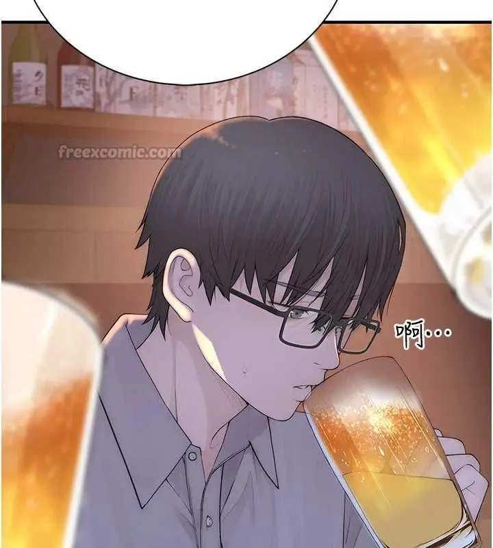 漫画《衣冠禽兽》第2话第255张图