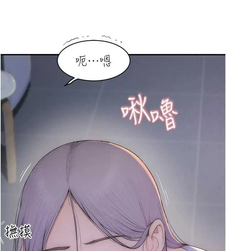 漫画《衣冠禽兽》第2话第28张图