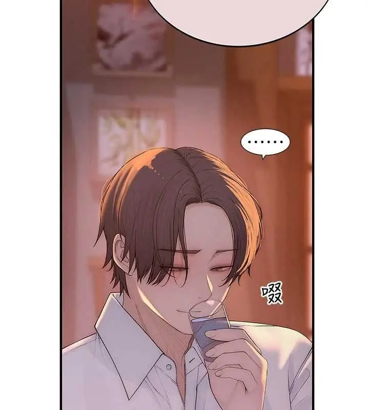 漫画《衣冠禽兽》第2话第306张图