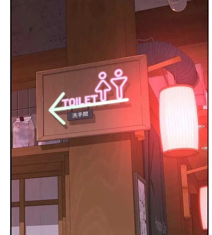 漫画《衣冠禽兽》第2话第310张图