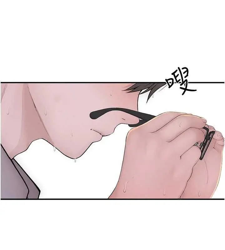 漫画《衣冠禽兽》第2话第316张图