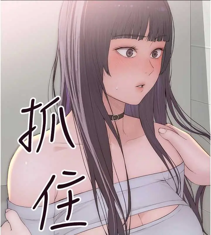 漫画《衣冠禽兽》第2话第353张图