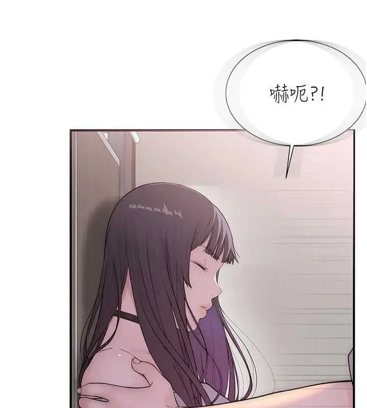 漫画《衣冠禽兽》第2话第355张图