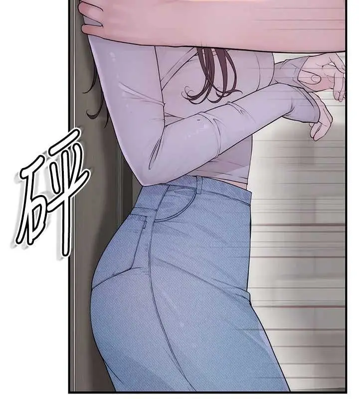 漫画《衣冠禽兽》第2话第356张图