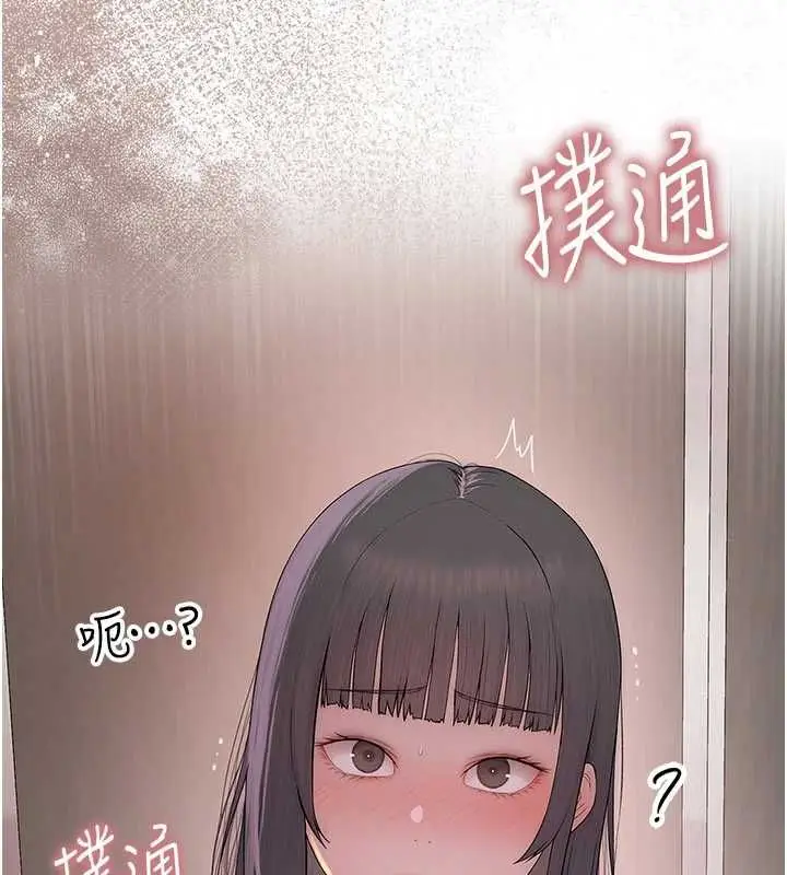 漫画《衣冠禽兽》第2话第363张图