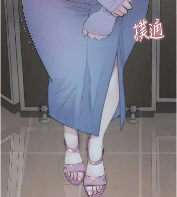 漫画《衣冠禽兽》第2话第365张图