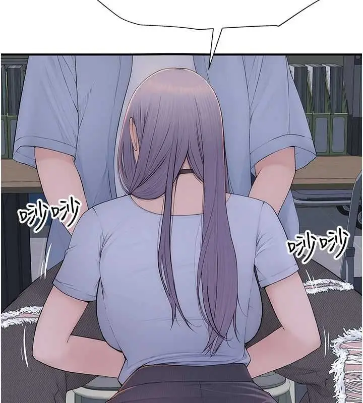 漫画《衣冠禽兽》第2话第55张图