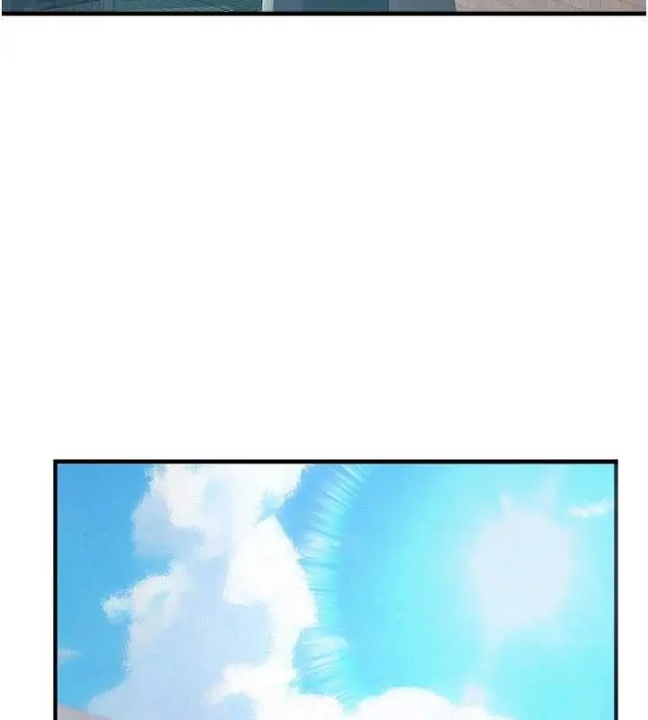 漫画《衣冠禽兽》第2话第74张图