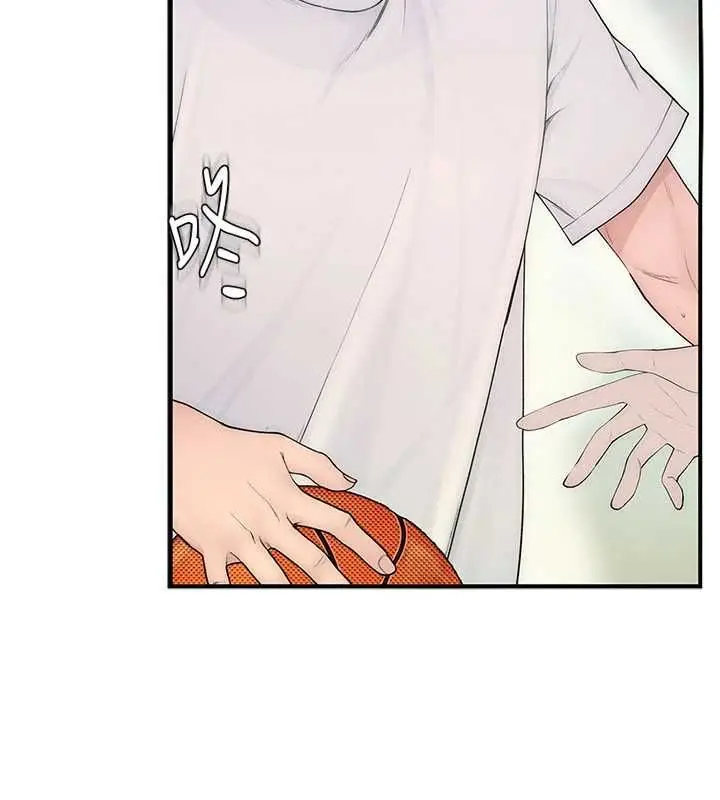 漫画《衣冠禽兽》第2话第84张图