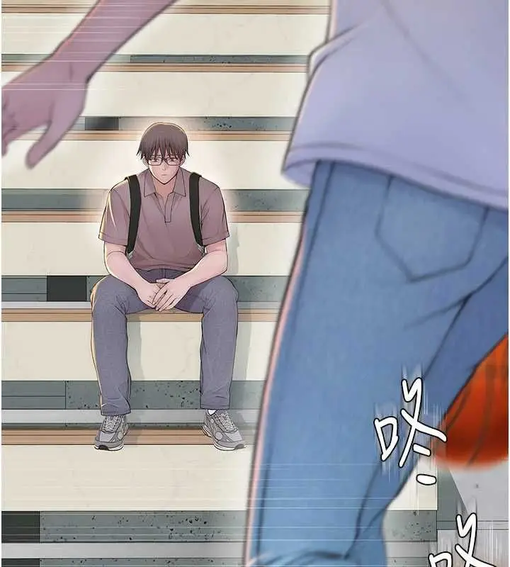 漫画《衣冠禽兽》第2话第88张图