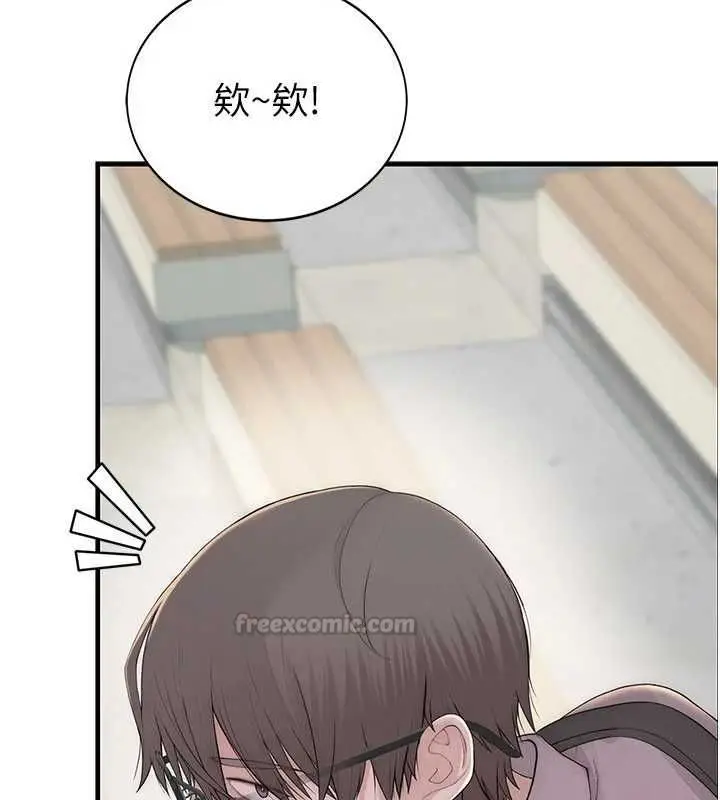 漫画《衣冠禽兽》第2话第90张图