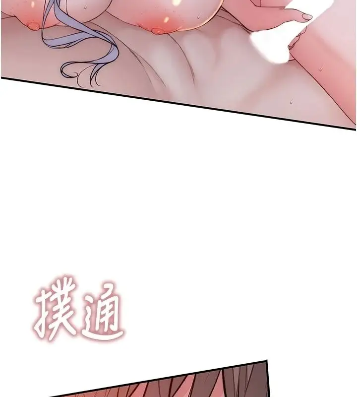 漫画《衣冠禽兽》第15话第112张图