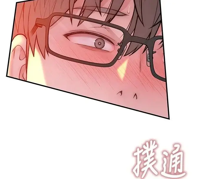 漫画《衣冠禽兽》第15话第113张图
