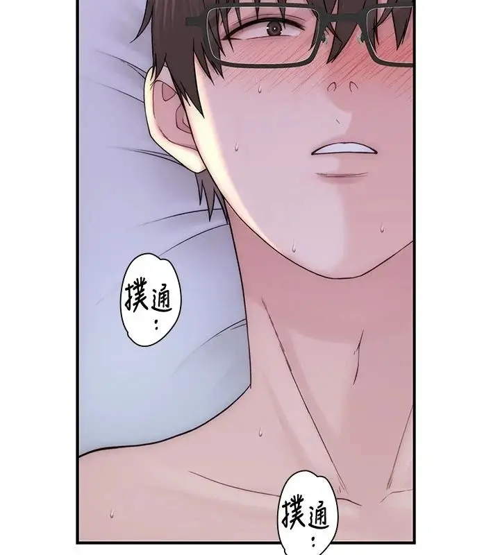 漫画《衣冠禽兽》第15话第152张图