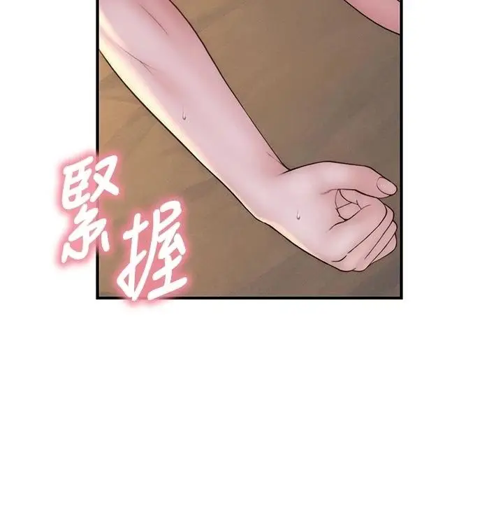 漫画《衣冠禽兽》第15话第155张图