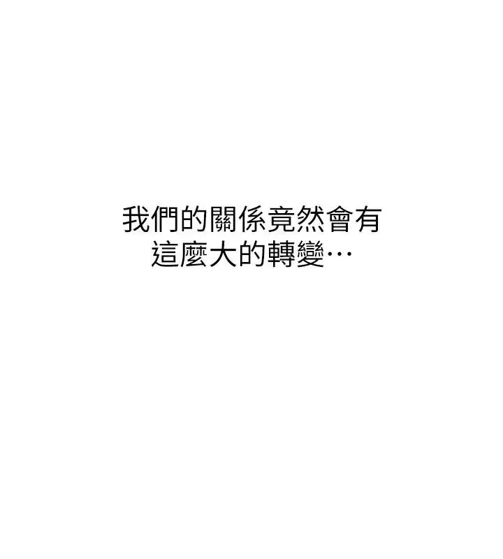 漫画《衣冠禽兽》第15话第156张图