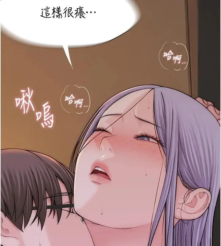 漫画《衣冠禽兽》第15话第160张图