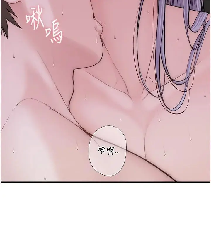 漫画《衣冠禽兽》第15话第161张图