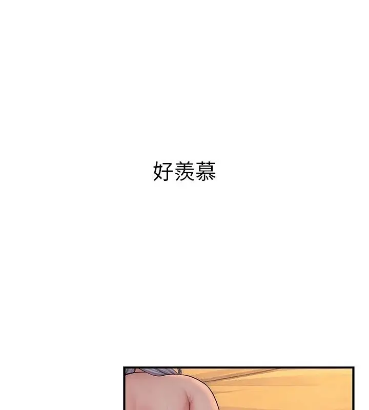 漫画《衣冠禽兽》第15话第163张图